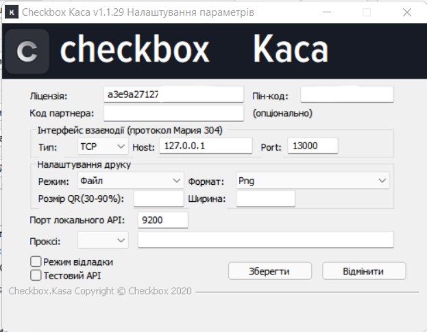 checkbox_2.jpg
